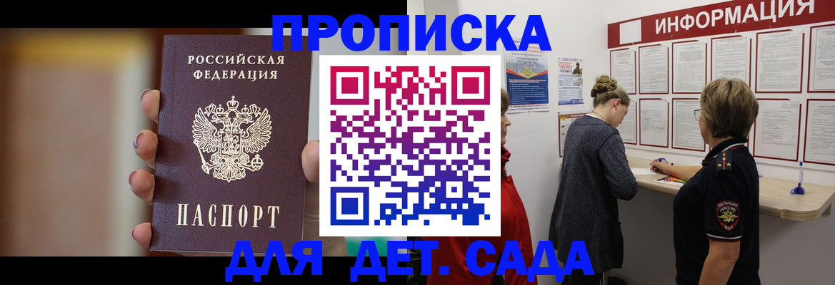 найти адрес прописки в Черемхово